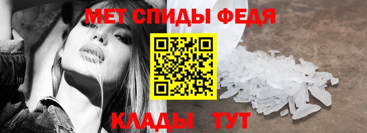 Amphetamine Розовый Мичуринск