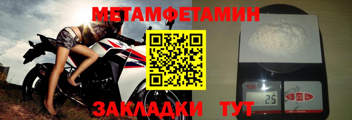 АМФЕТАМИН  Amphetamine 97%  Вход с VPN  Мичуринск  АМФ 
