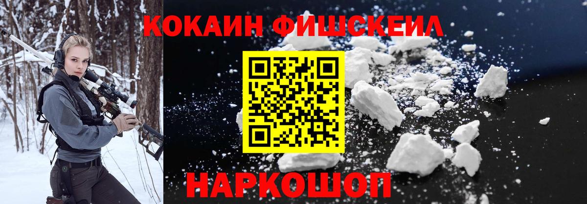 Кокаин Эквадор Мичуринск