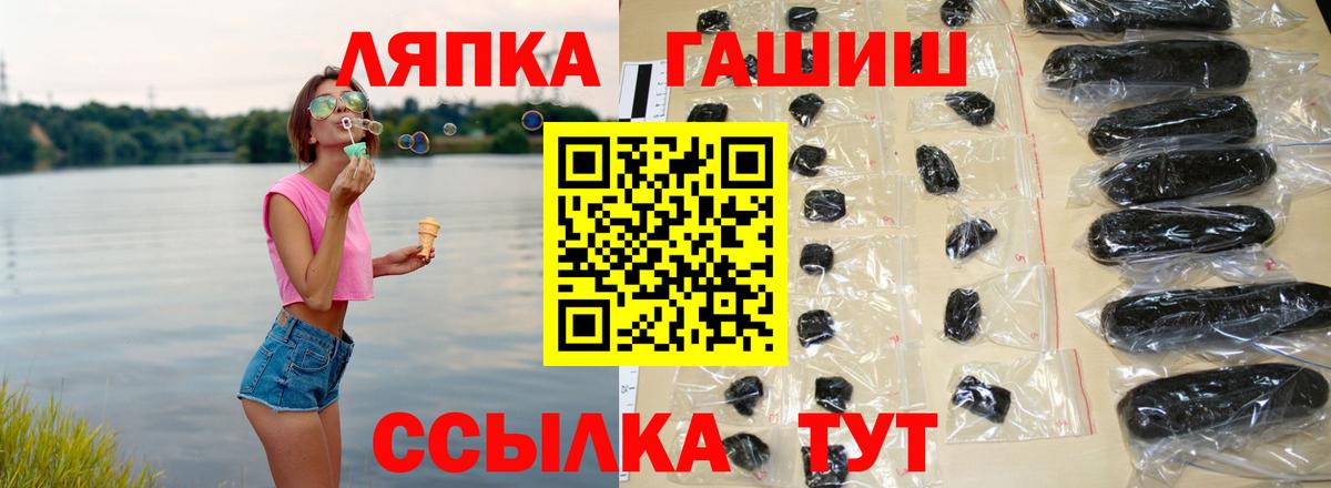 купить   ГАШИШ  Мичуринск  Вход с VPN  Гашиш убойный  ГАШ Ice-O-Lator 