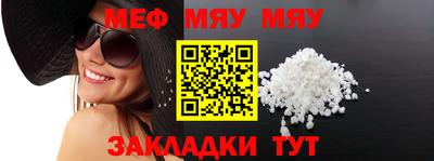 прущий лед Заводоуковск