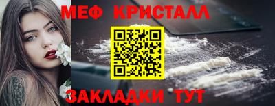 прущий лед Заводоуковск