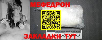 прущий лед Заводоуковск