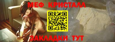 прущий лед Заводоуковск