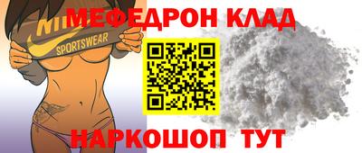 прущий лед Заводоуковск
