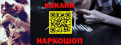 шишки Жуковский
