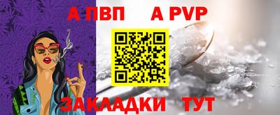 шишки Жуковский