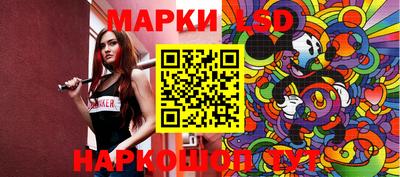 прущий лед Заводоуковск