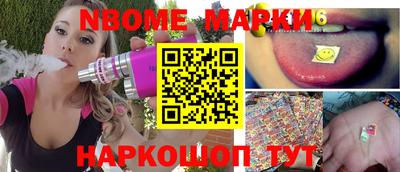 шишки Жуковский