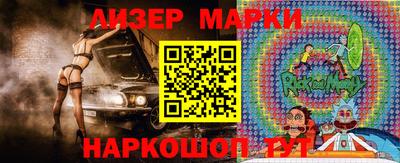 mdma Заволжье