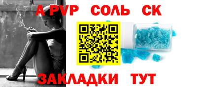 прущий лед Заводоуковск