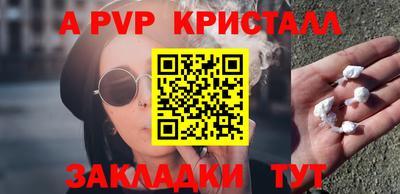 прущий лед Заводоуковск