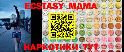 mdma Заволжье