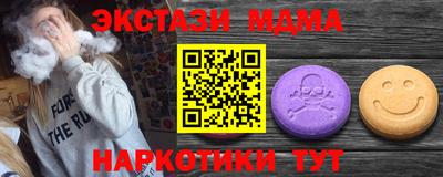 mdma Заволжье
