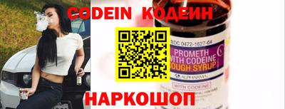 прущий лед Заводоуковск