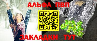 шишки Жуковский