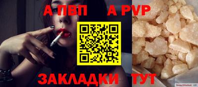 прущий лед Заводоуковск