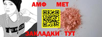 прущий лед Заводоуковск