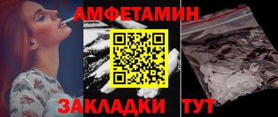 шишки Жуковский