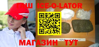 прущий лед Заводоуковск