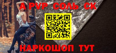 прущий лед Заводоуковск