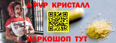 шишки Жуковский