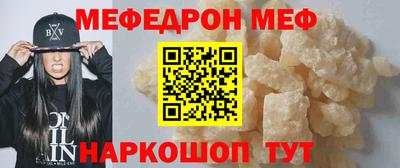 mdma Заволжье