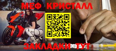 прущий лед Заводоуковск