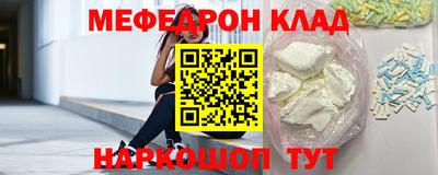 прущий лед Заводоуковск