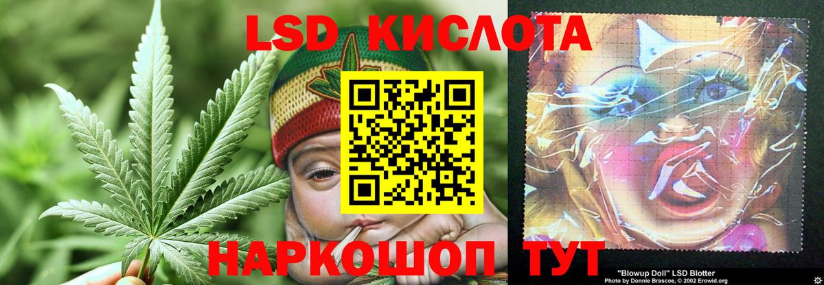 Мичуринск  Лсд 25 экстази кислота  LSD-25 экстази ecstasy  Вход с VPN 