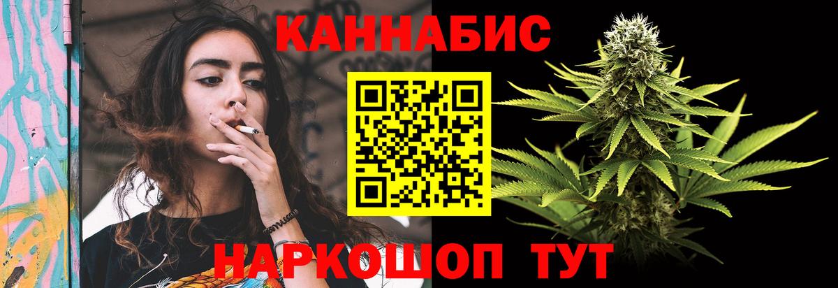 МАРИХУАНА планчик  Марихуана Bruce Banner  Мичуринск  Каннабис VHQ  Вход с VPN  МАРИХУАНА Bruce Banner 