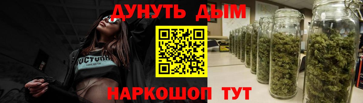 Марихуана AK-47 Мичуринск